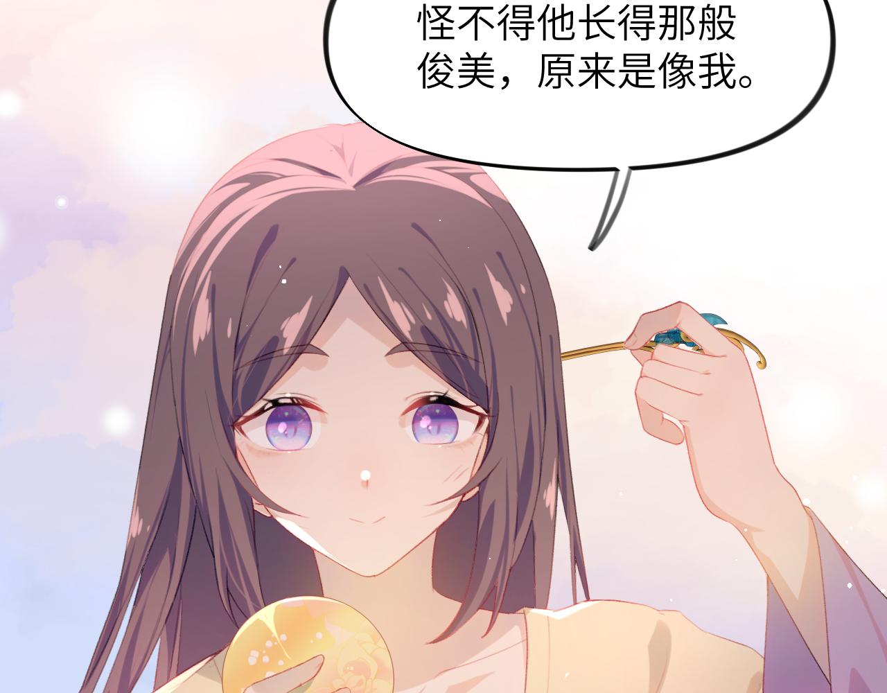 第93话甜蜜温存25