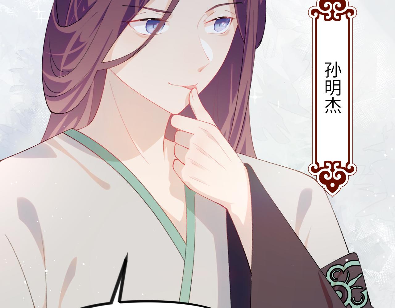 第129话 婚事定下92