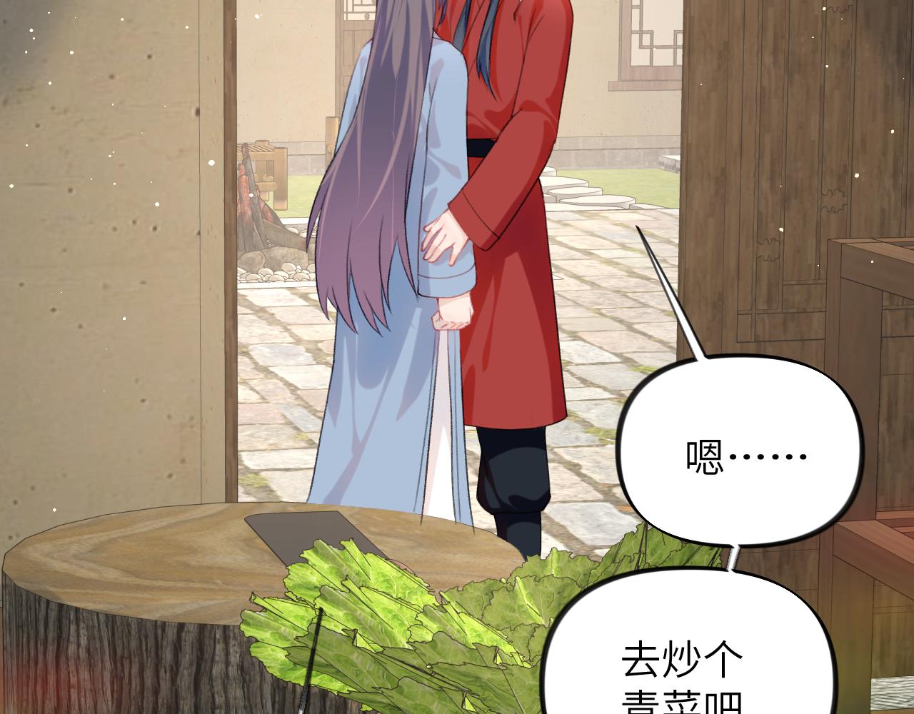第120话 襄儿爱的料理29