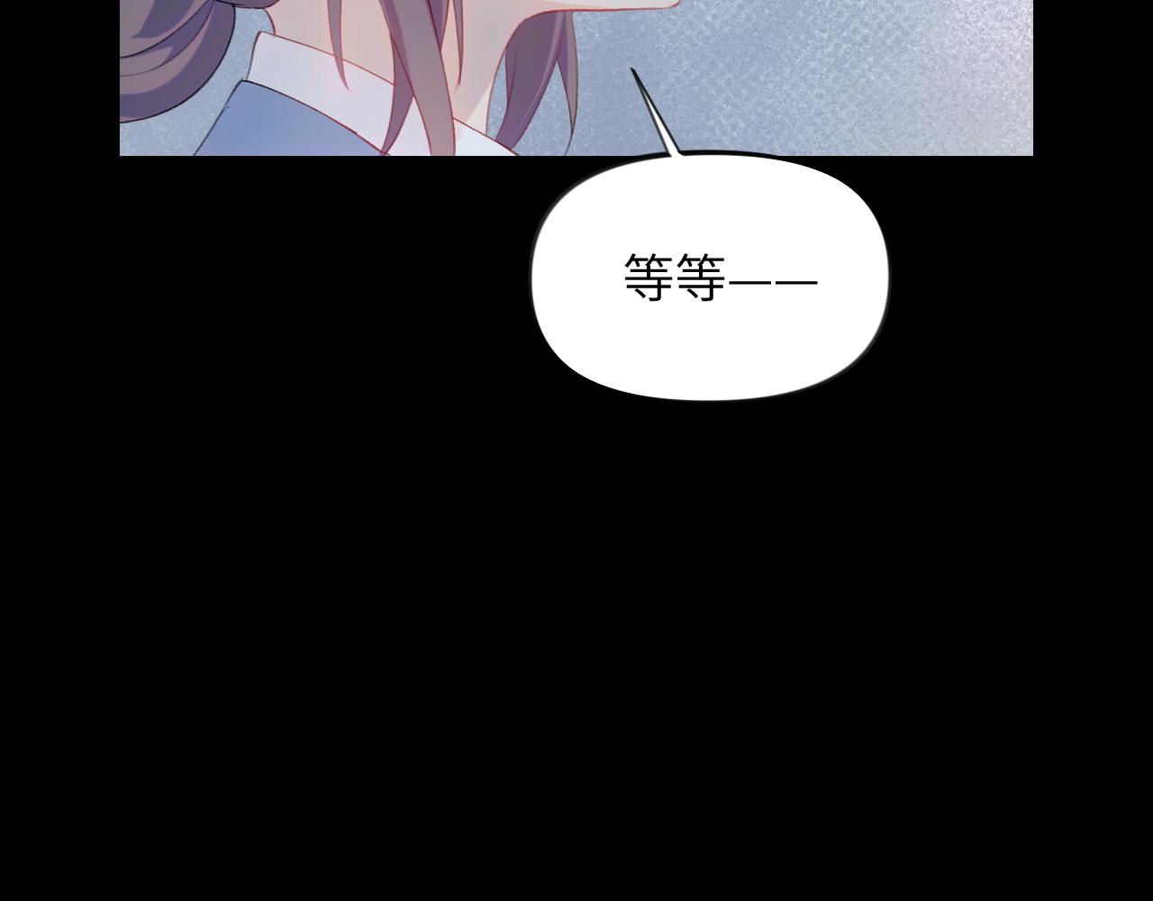 第117话 能和你在一起真好10