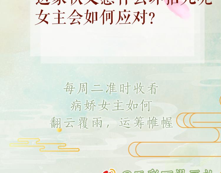 第8话 被迫分离，要平安无事啊100
