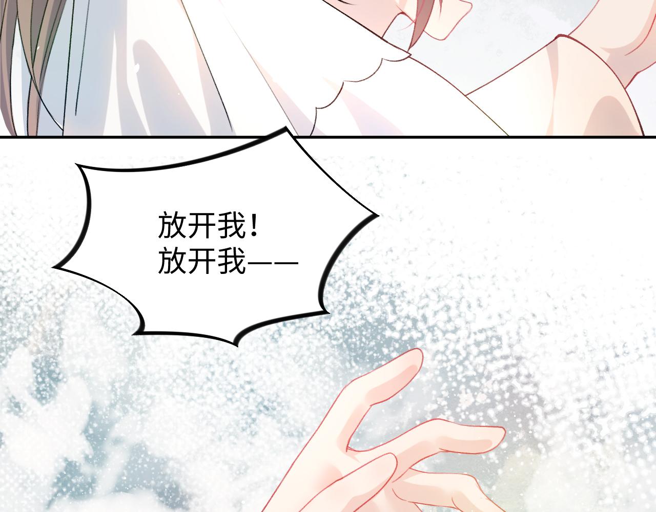 第11话 难以做出的抉择61