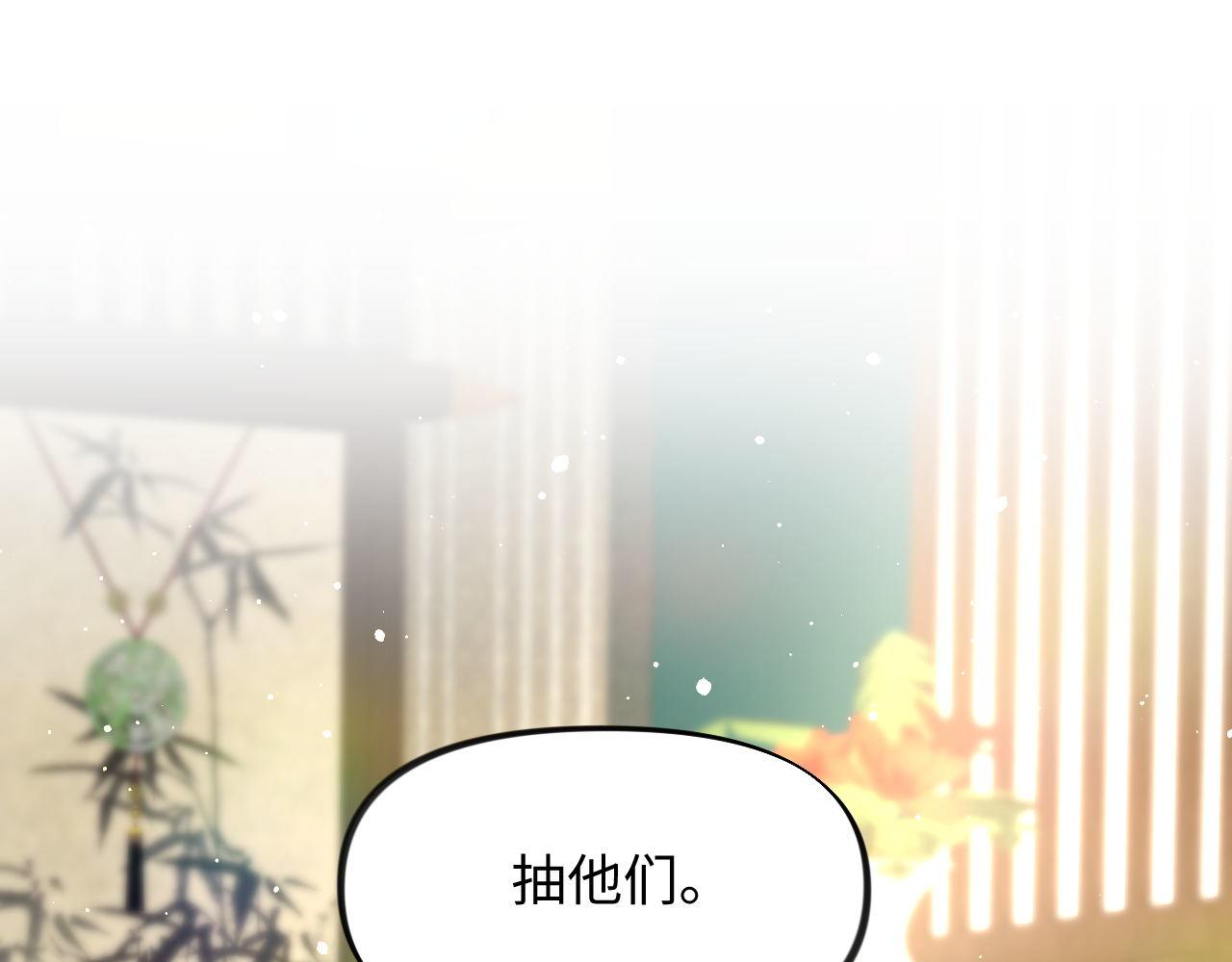 第21话鞭子教学，你学会了吗？33