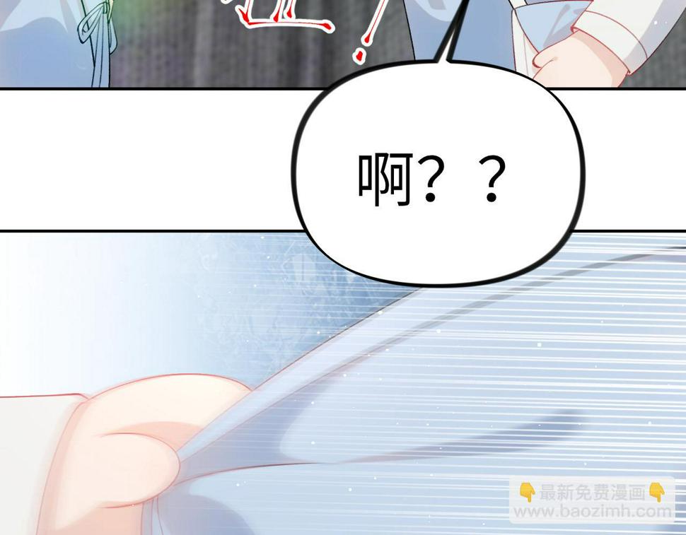 第150话 甜美结局53