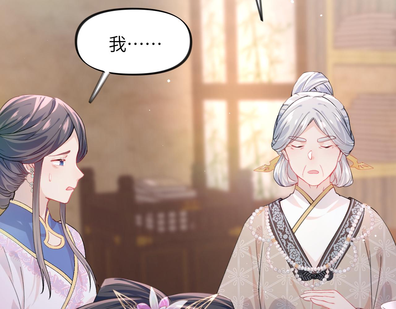 第40话 小醉猫在线撒娇48
