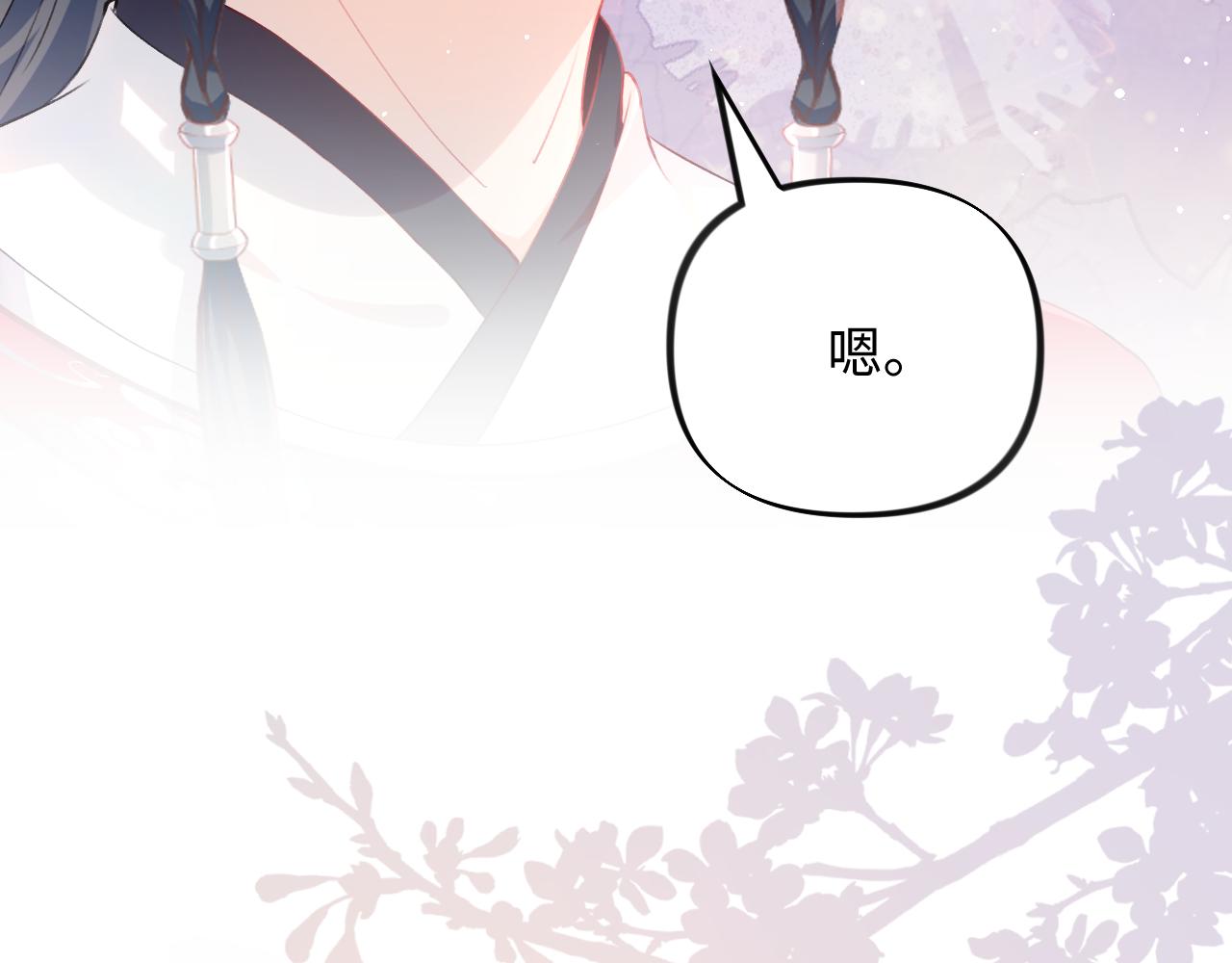 第38话 虞母以死相逼？80