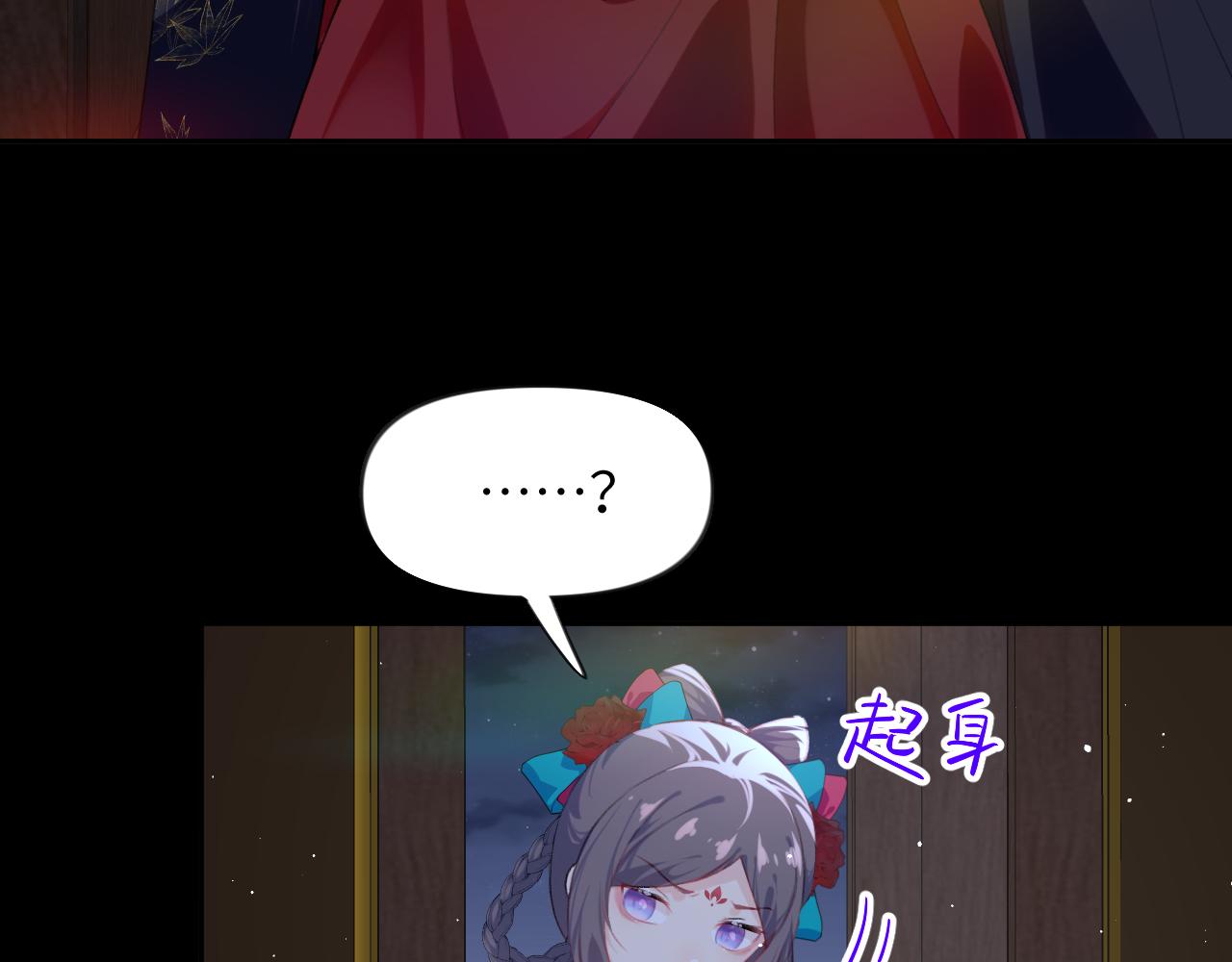 第132话 孙家谋反97
