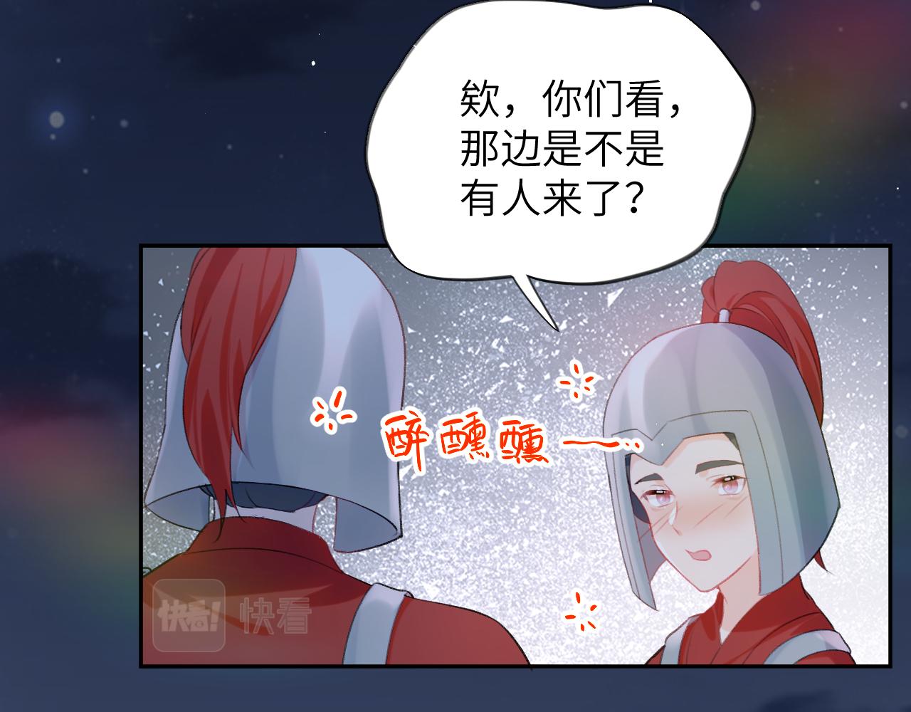 第123话 反击前夕101