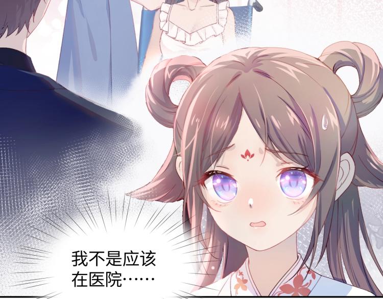 第1话 意外穿书变女配30