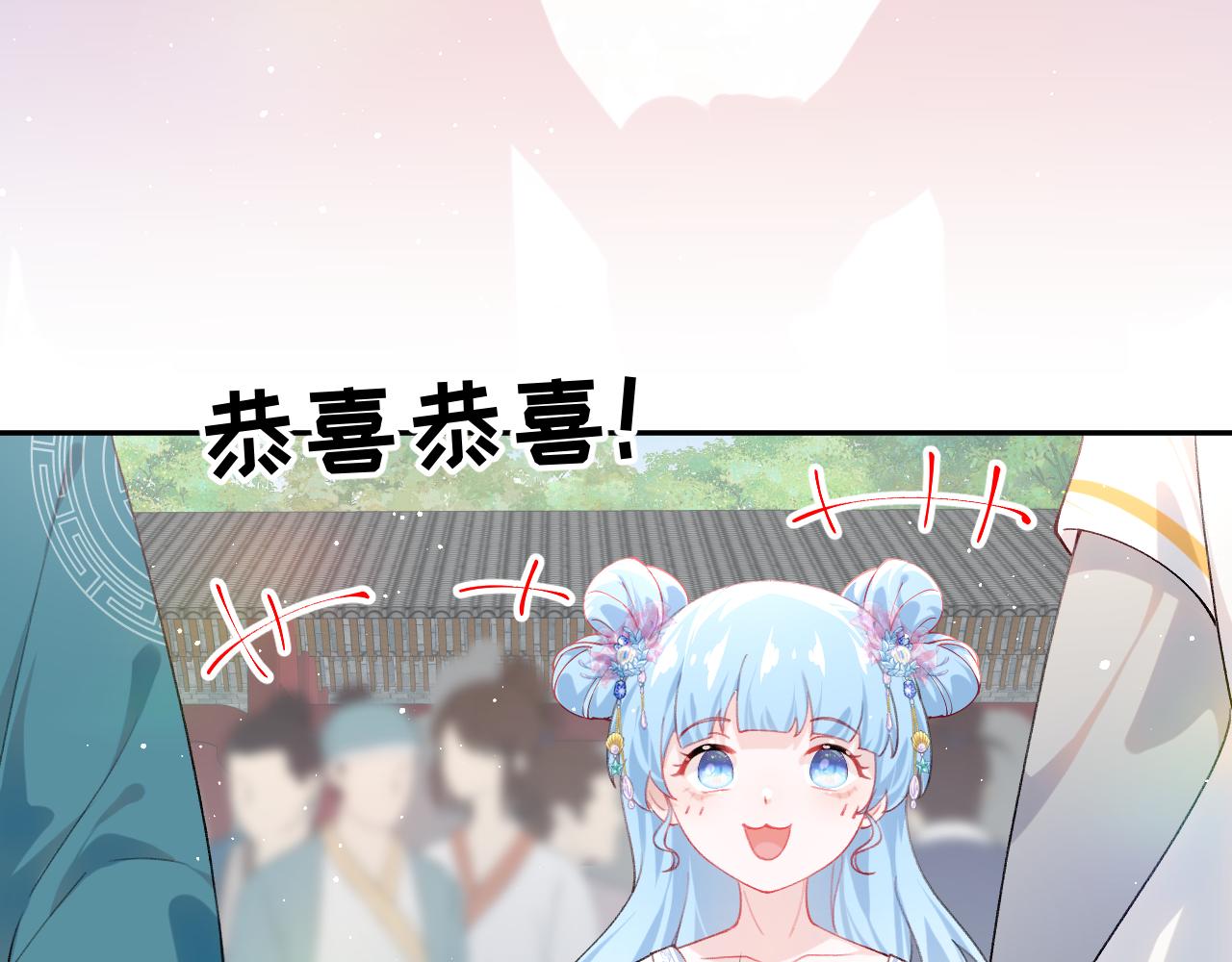 第137话 迎娶125