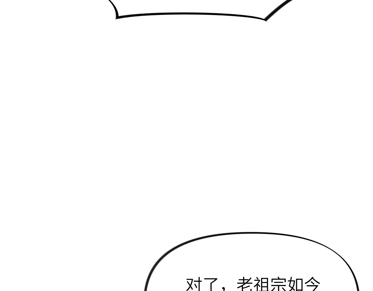第128话 虞妙琪和三房的欺压34