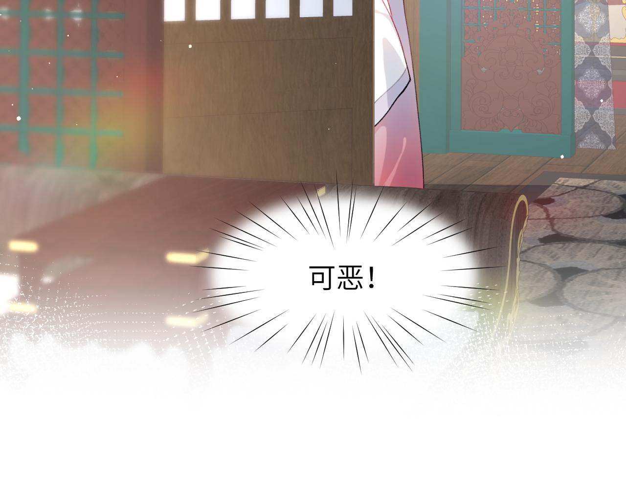 第46话 塑料姐妹针锋相对57