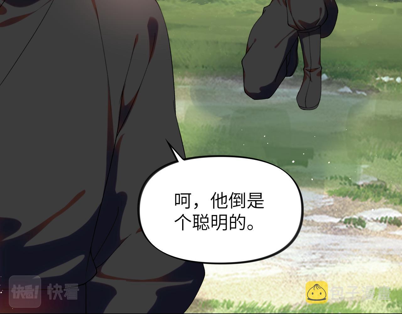 第112话 途中遇袭65