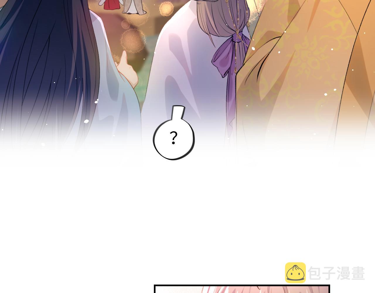 第19话 你还想有下次？！15