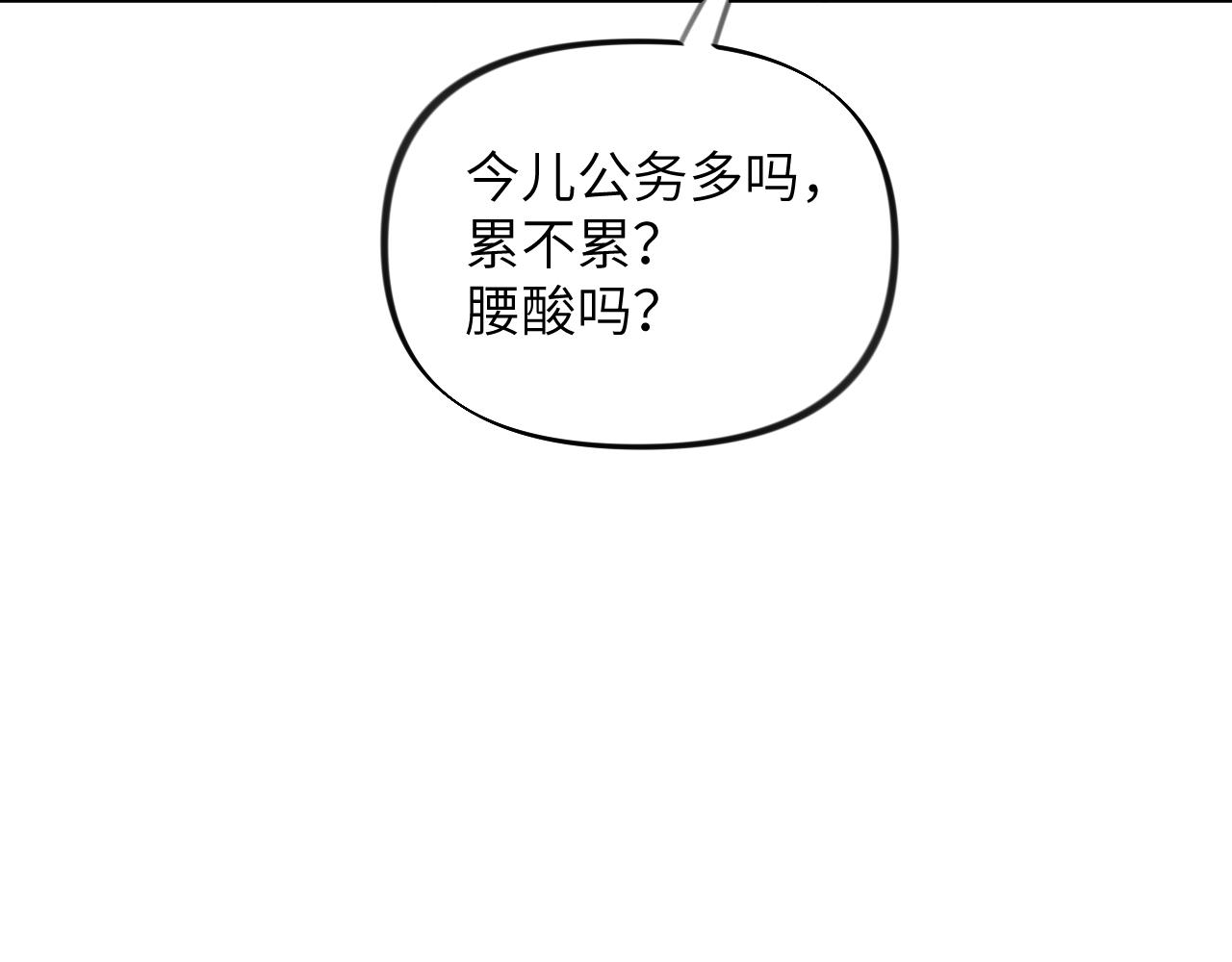 第139话 婚后生活57