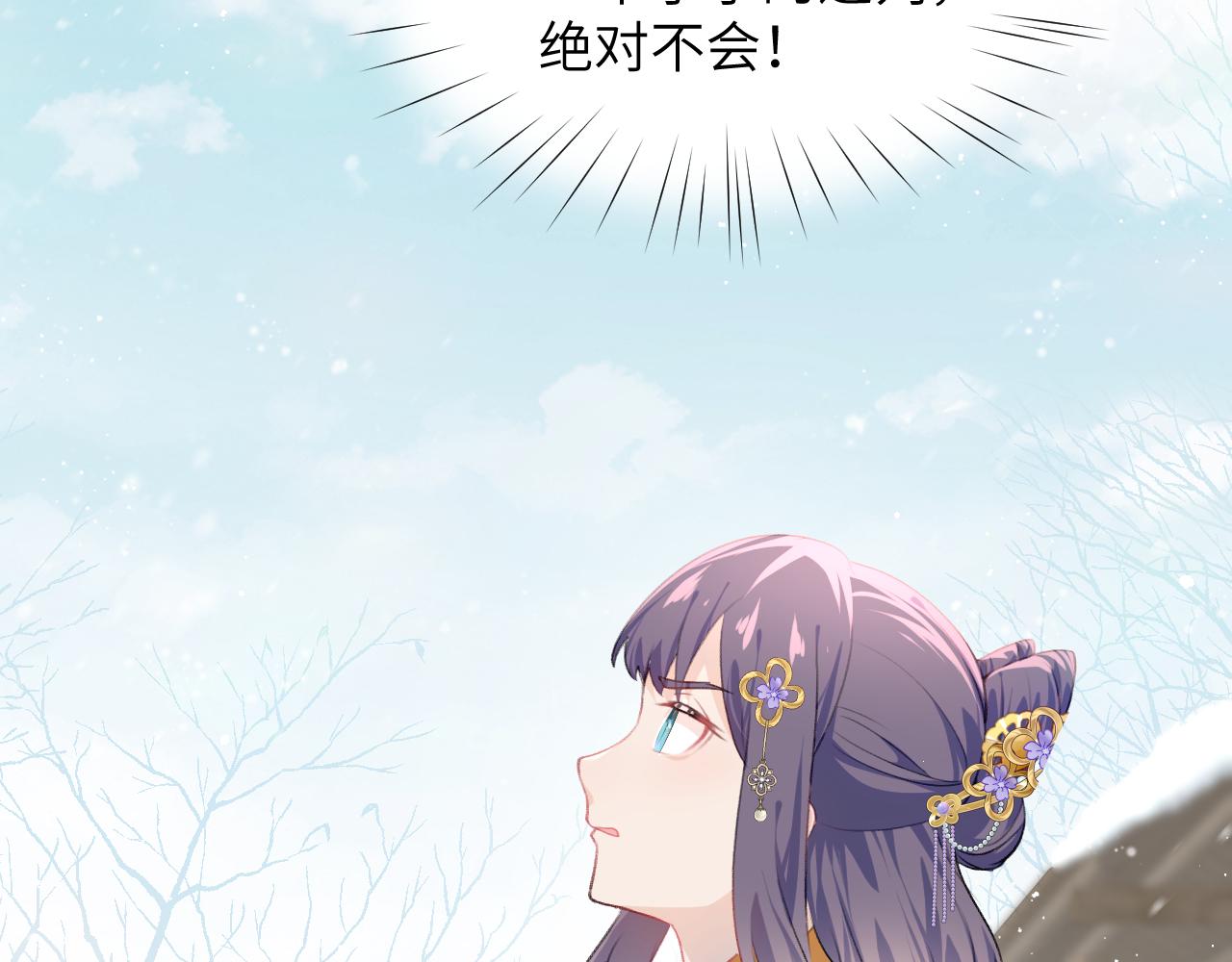 第100话最珍贵的礼物32