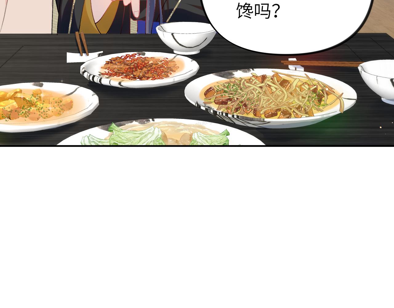 第89话 互戴信物13
