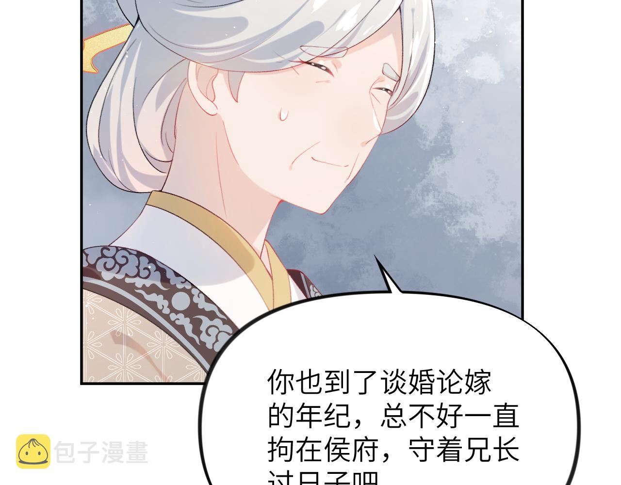 第104话 亲兄妹相认45