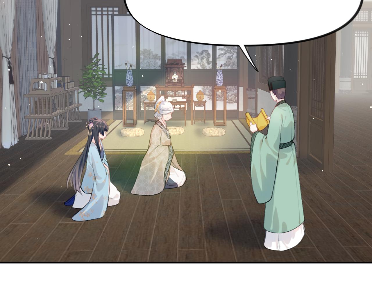第123话 反击前夕7