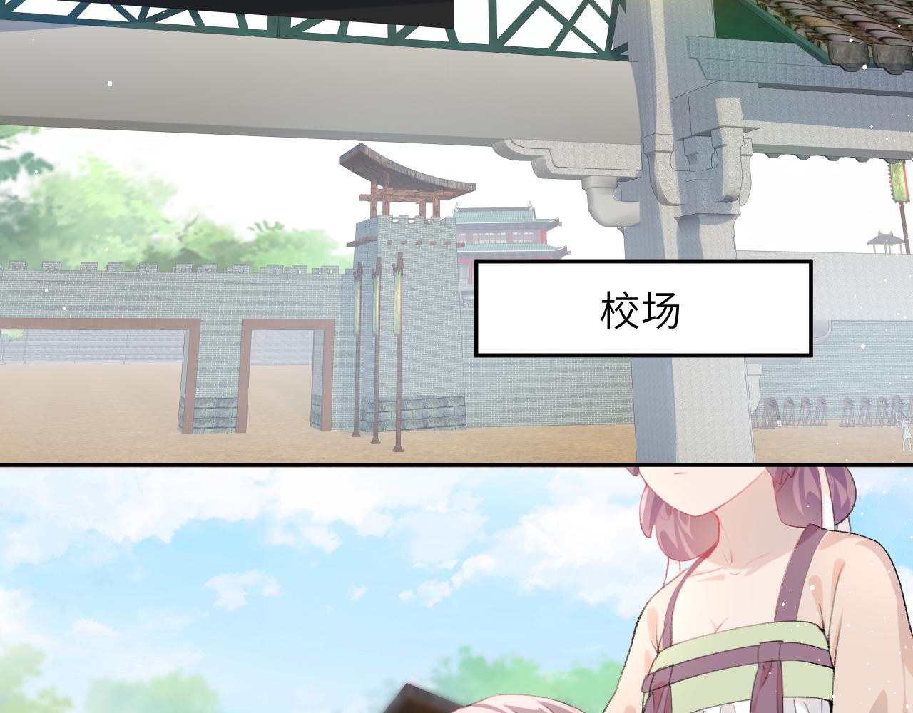 第58话 虞品言大斥虞妙琪81