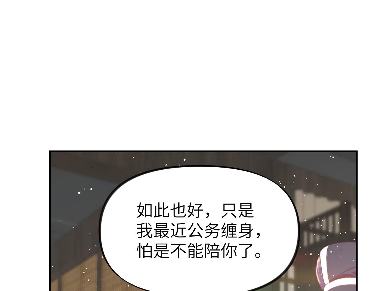 第106话 求签40