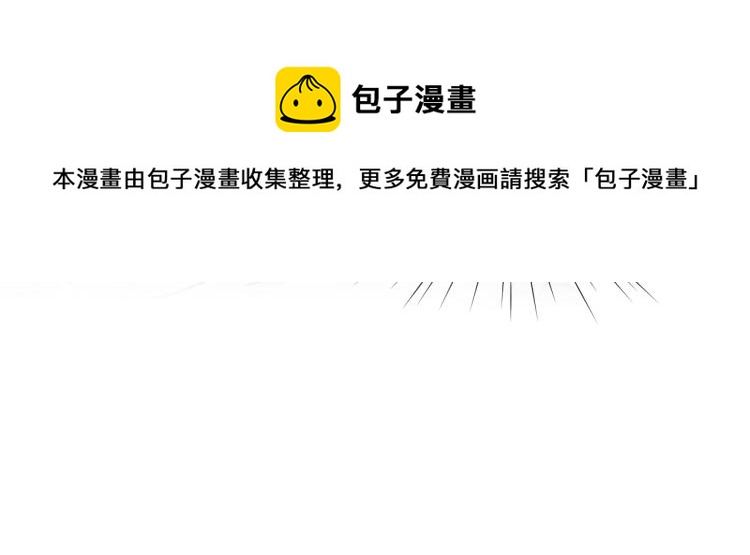 第4话 腹黑哥哥的妙计75