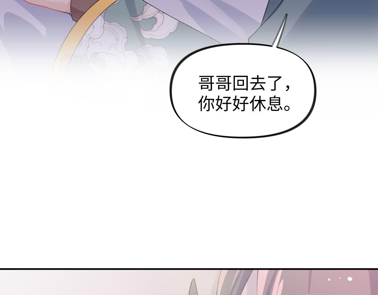 第22话 从军前的别离82