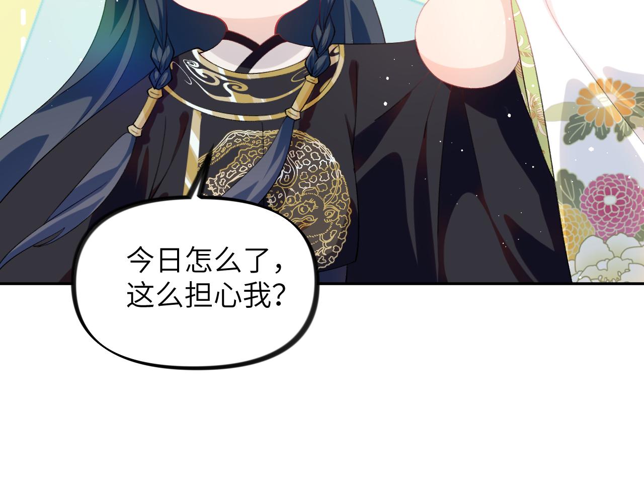 第139话 婚后生活59