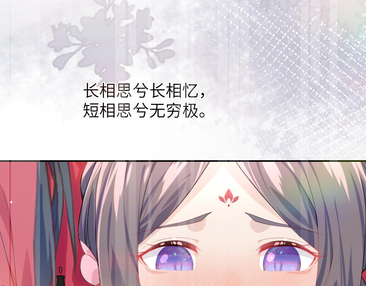 第63话 我想独占你的爱68