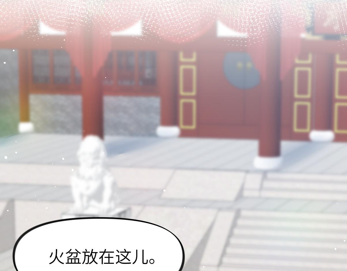 第41话 襄儿与嫡女正式交锋54