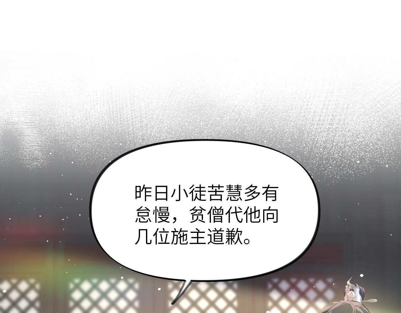 第97话站起来的希望26