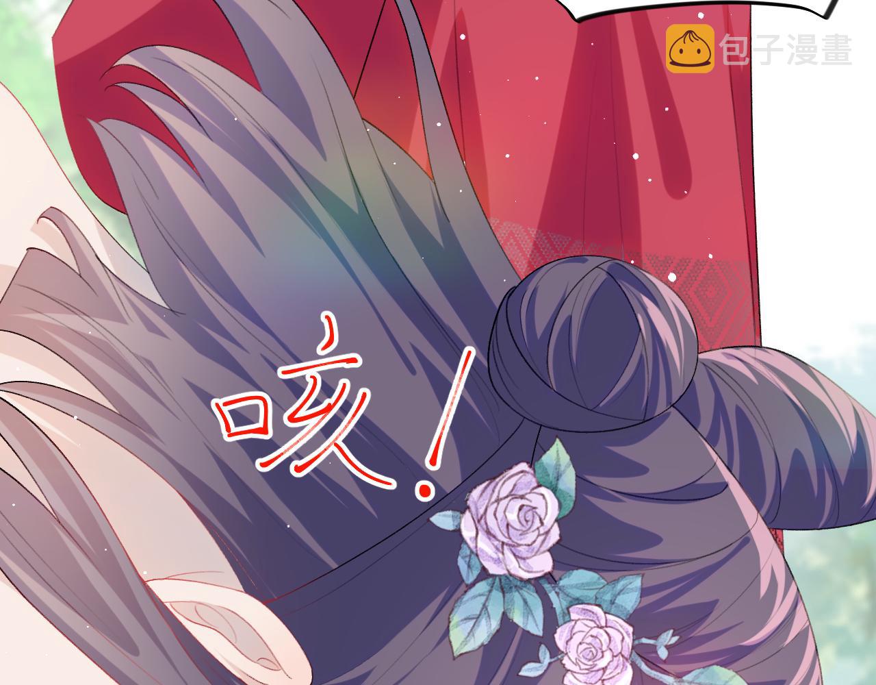 第61话 虞妙琪奸计败落84
