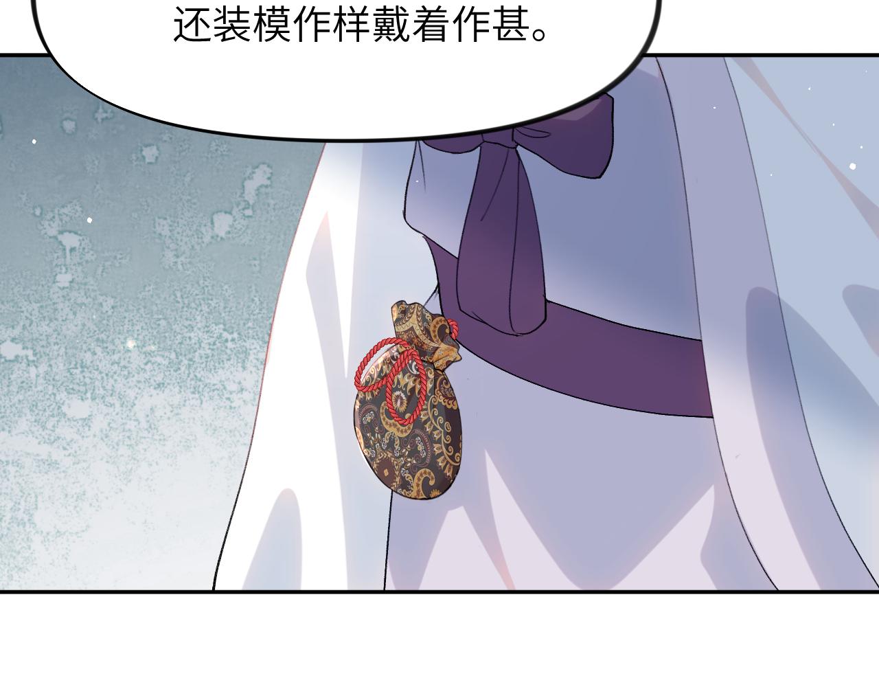 第61话 虞妙琪奸计败落75