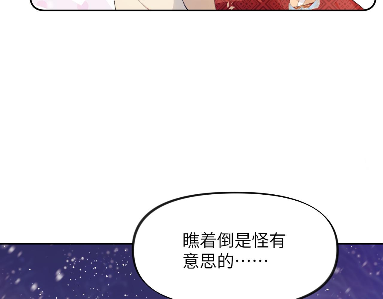 第100话最珍贵的礼物47