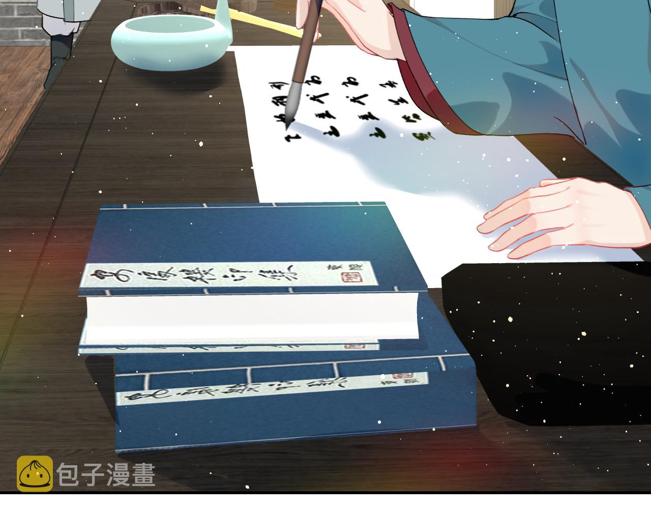 第104话 亲兄妹相认6
