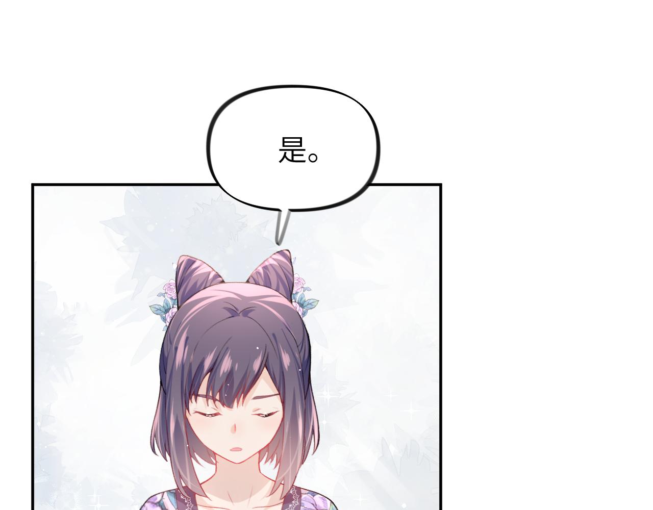 第43话 有我陪着你46