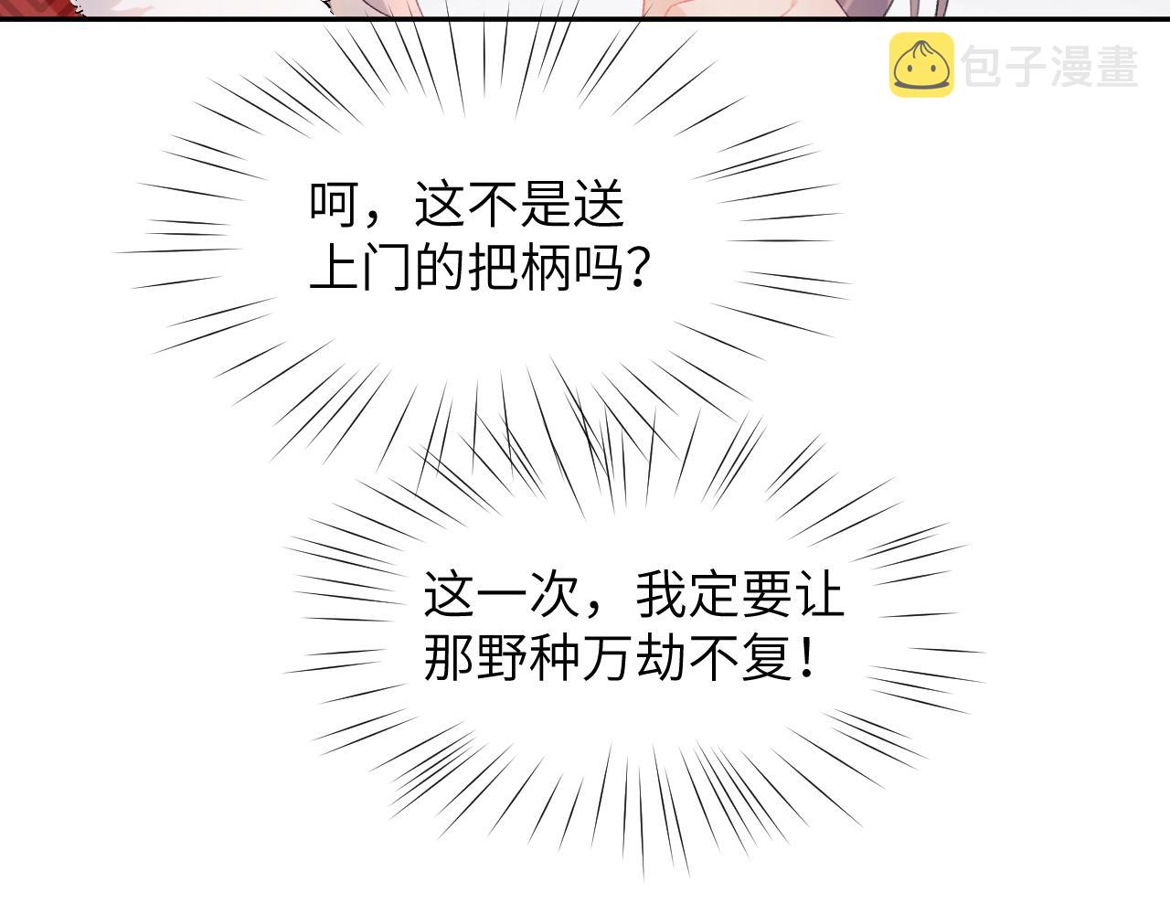 第102话作为礼物送给你11