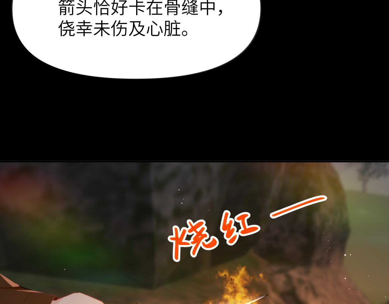 第111话 温存时刻10