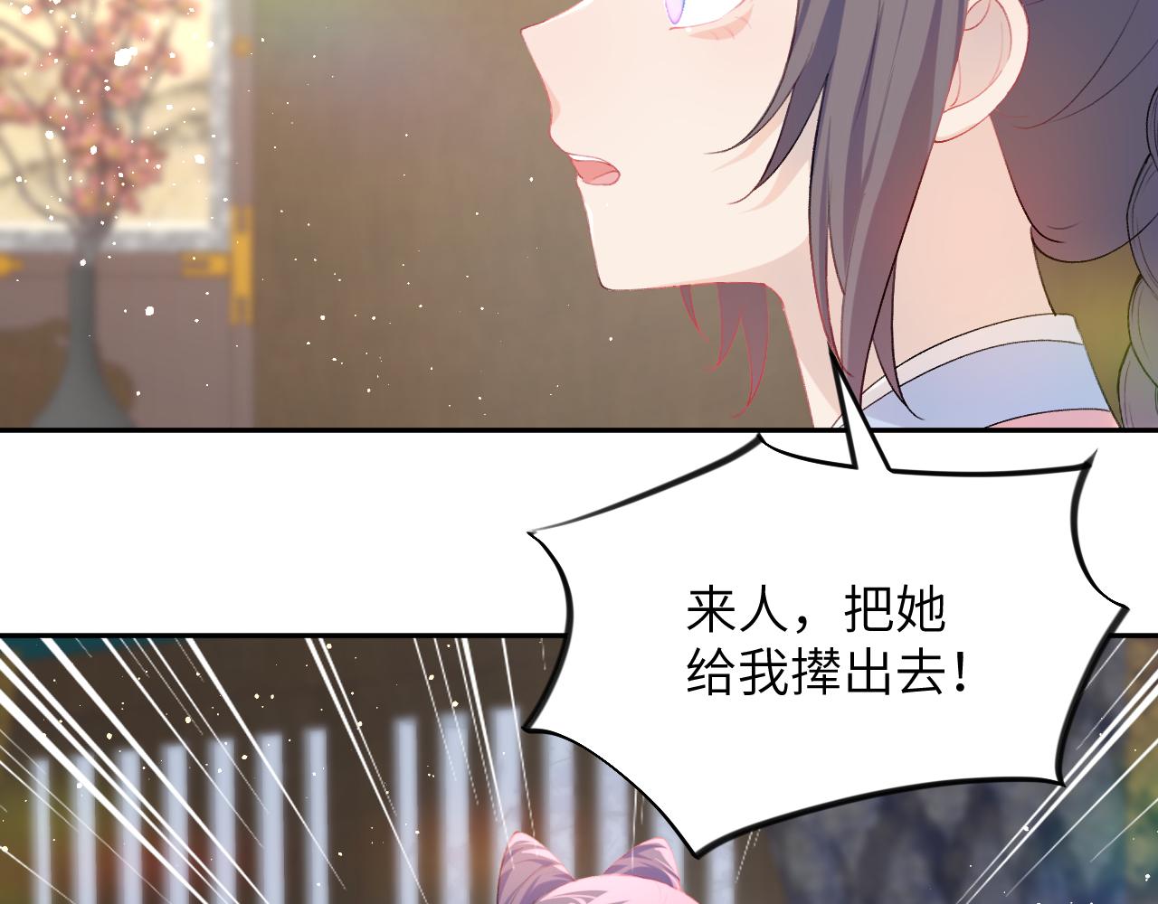 第88话 虞襄被搬走？5