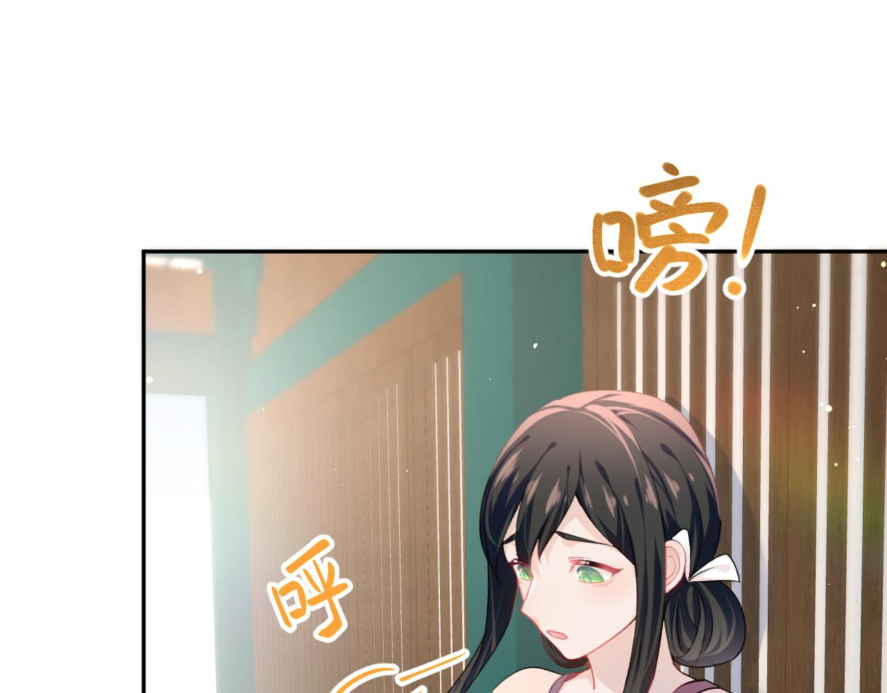 第35话 无意间的撩拨56