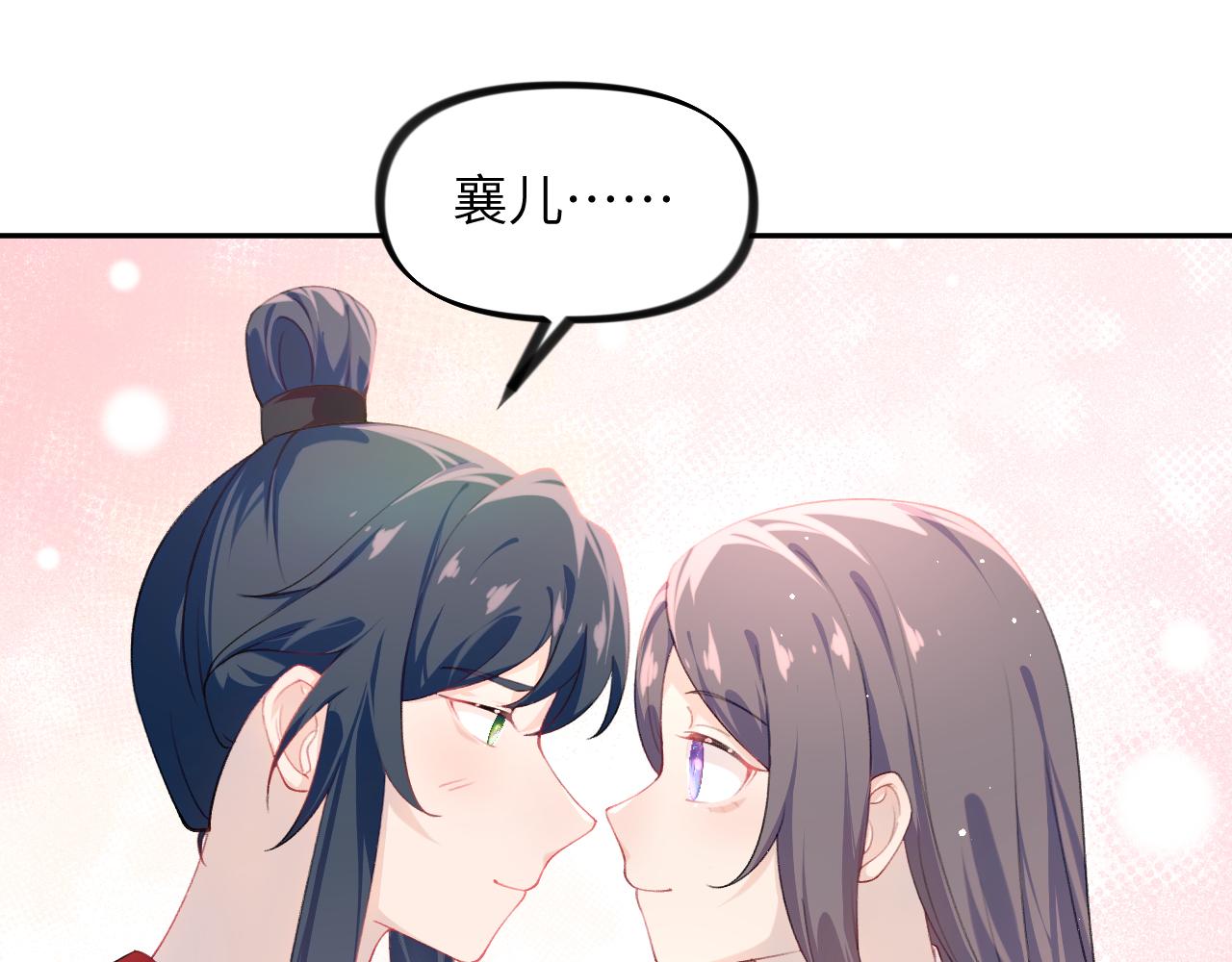 第121话 强势宣誓21