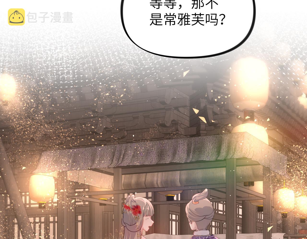 第132话 孙家谋反62