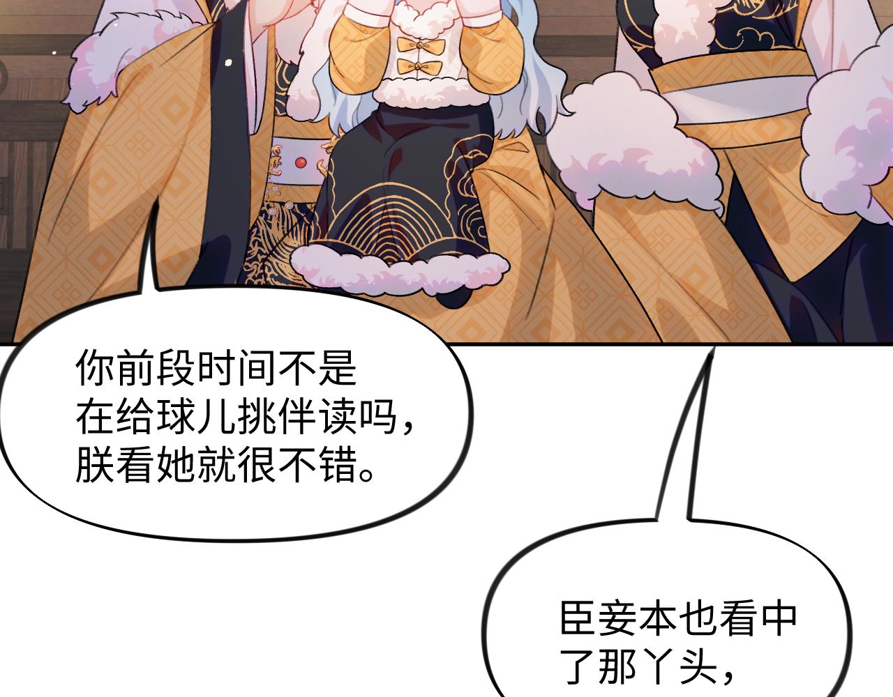 第23话 哥哥一定要凯旋啊91