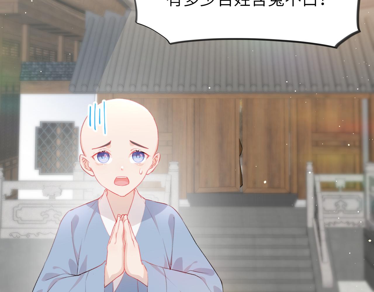 第96话愿你自由无束缚15