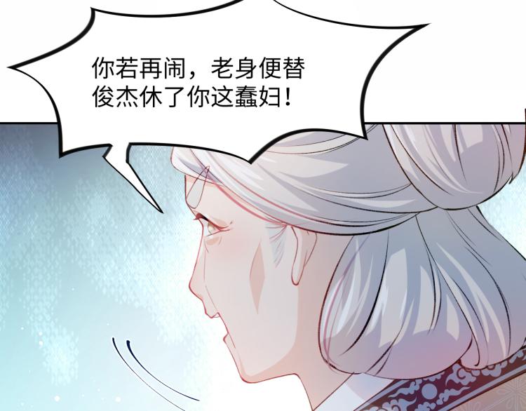 第10话 双箭头的惦念43