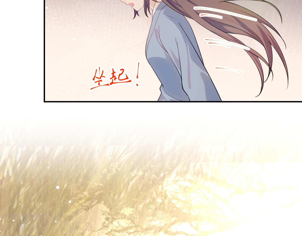 第115话 坠崖生还12