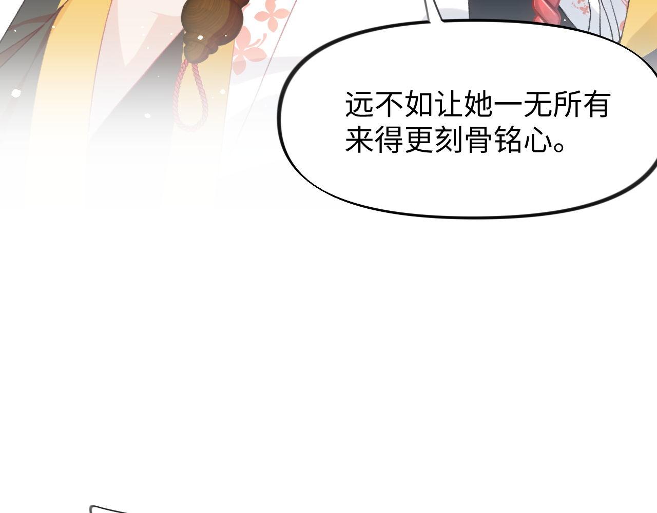第21话鞭子教学，你学会了吗？72