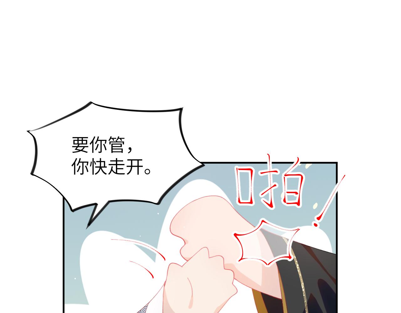 第85话 尴尬的葵水64