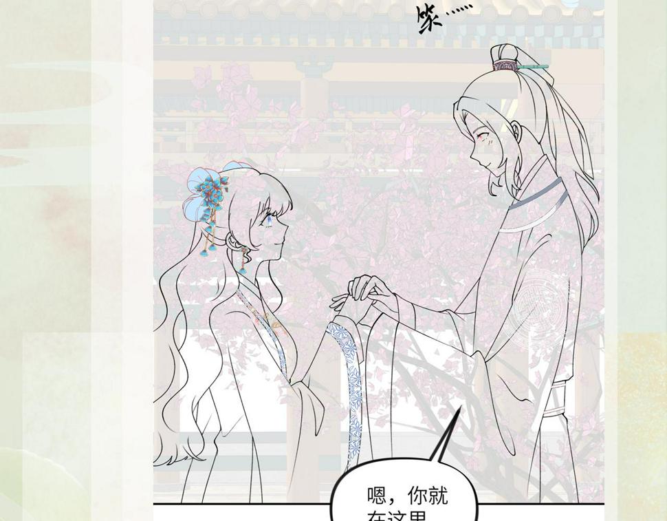 第148话 九公主的表白90