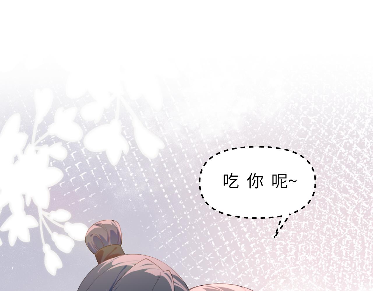 第120话 襄儿爱的料理104